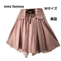 アクシーズファム レースアップ キュロット スカート パールボタン Mサイズ