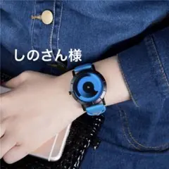 しのさん様リクエスト商品