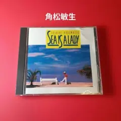 角松敏生　sea is a lady CD city pop