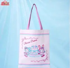 m*a様 メゾピアノ くじ トートバッグ