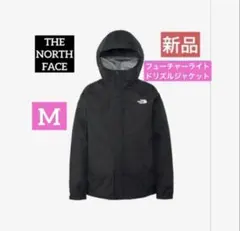 【新品】THE NORTH FACE／フューチャーライトドリズルジャケット♀黒M
