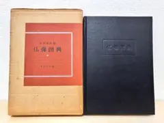 Item thumbnail for item 094c337d-4b7b-42e1-a651-86792967e896