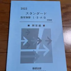 Item thumbnail for item d55e3234-3930-4fc5-9728-551f20882f06