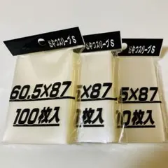 ゆー様 リクエスト 2点 まとめ商品