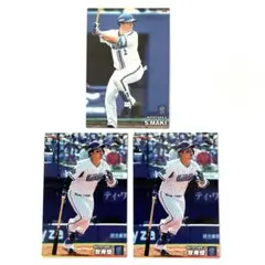 カルビープロ野球チップスカード 横浜D eNAベイスターズ 牧秀悟 3枚セット