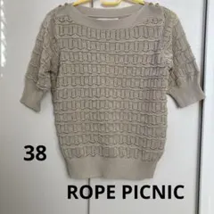 ROPE PICNIC トップスのサムネイル