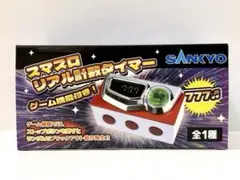「新品」 スマスロ　リアル計数タイマー 　ゲーム機能付き　キッチンタイマーのサムネイル