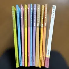 2026年最新】美容師教科書の人気アイテム - メルカリ