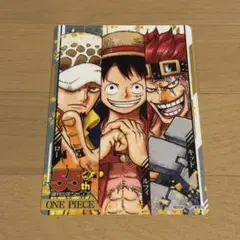 週刊少年ジャンプ　55周年　付録未開封　ワンピースカード　ルフィ 2023年8月7日(月)発売！週刊少年ジャンプ付録「モンキー・D・ルフィ