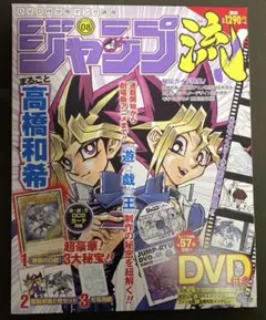 2026年最新】ジャンプ流の人気アイテム - メルカリ