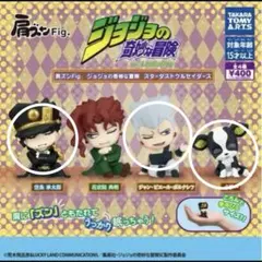 ジョジョの奇妙な冒険肩ズン イギー 承太郎 ポルナレフ