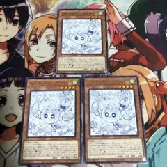 遊戯王 マルチャミー・フワロス 3枚セット - メルカリ