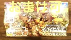 【超美品】イーブイヒーローズイーブイズセット　シュリンク付き新品未開封1BOX