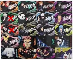 呪術廻戦　ばかうけ2