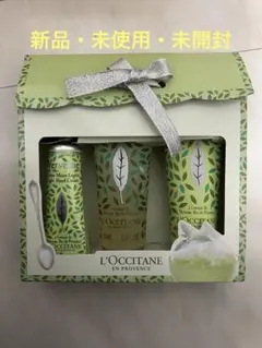 ロクシタン ヴァーベナ シャーベットファーストキット