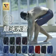 SPALTAX メンズ 競泳水着 フィットネス水着　XXLのサムネイル