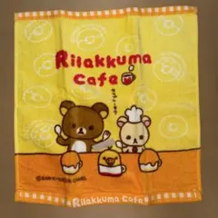 リラックマ　タオルハンカチ