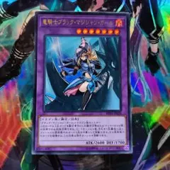 2026年最新】ブラックマジシャンガール ラッシュの人気アイテム - メルカリ