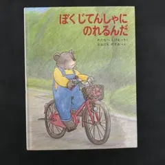 Item thumbnail for item 5b6829e6-6188-4df0-aff3-72e496804560