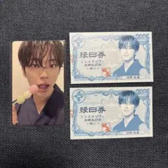 2025年最新】jo1 7000円 河野純喜の人気アイテム - メルカリ