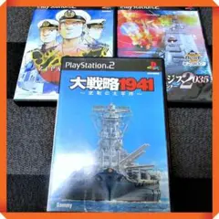 PS2ソフト【動作確認済★戦艦ゲーム】大戦略1941、亡国のイージス、ジパング