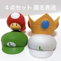 スーパーマリオ グッズ ボトルキャップ リング ルイージ ピーチ姫 キノコ