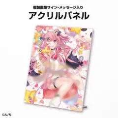 2026年最新】笹木咲 誕生日の人気アイテム - メルカリ