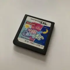 とんがりボウシと魔法の365にち ds