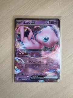 2026年最新】r団のミュウツー 064/084の人気アイテム - メルカリ
