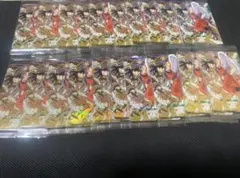 ドラゴンボールスーパーダイバーズ　孫悟空　配布　 20枚セット