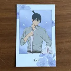 チェンソーマン レゼ篇 プリンス　トレーディングカード ノーマル 早川アキ⑤