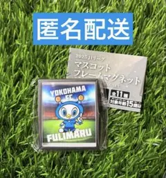 横浜FC 2025 Jリーグマスコットフレームマグネット