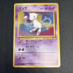 2026年最新】ムチュール 旧裏の人気アイテム - メルカリ