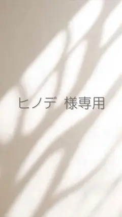 Item thumbnail for item fb2d1bb4-0ed0-41e3-b453-b98421d464f3