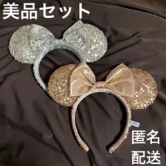 【美品セット】ミニー　カチューシャ　スパンコール　リボン　ゴールド　シルバー