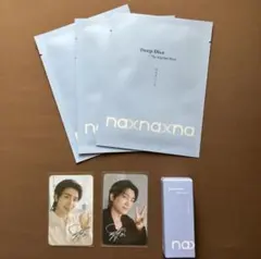 naxna Deep Dive Mask & Serum セット - メルカリ