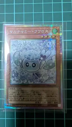2026年最新】マルチャミー・フワロス プリズマの人気アイテム - メルカリ