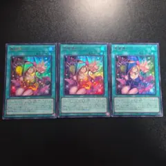 遊戯王　黒魔導のカーテン　ウルトラ　3枚