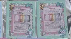 みかん* プロフご確認お願い致します様 リクエスト 2点 まとめ商品