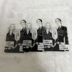 別冊フレンド付録東京リベンジャーズクリアカード灰谷兄弟