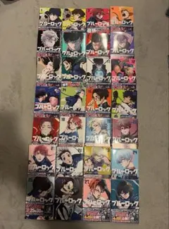 ブルーロック１〜27巻セット