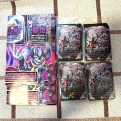 遊戯王 DDクロウ 初版 字レア ゲートボール環境 - メルカリ