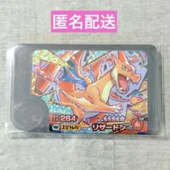【匿名配送】リザードンY 新品未使用　ポケモンフレンダ　5弾　ワンダーピック