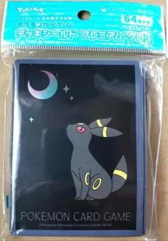 2025年最新】ブラッキー スリーブの人気アイテム - メルカリ