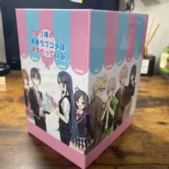 やはり俺の青春ラブコメはまちがっている。続　Blu-ray全巻　収納box付き Blu-ray＆DVD｜TVアニメ「やはり俺の青春ラブコメはまちがっている。完