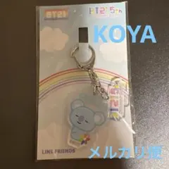 【BT21】BTS 5周年記念 ゆらゆらキーホルダー コヤ