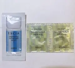 ALBION EXCIA ブライトニング イマキュレート セラム Z サンプル