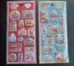 ♡たのしい♡おもちゃシール　マインドウェイブ正規品2種セット