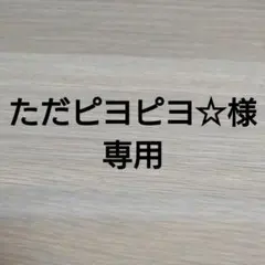 あつまれどうぶつの森amiiboカード047【キンカク】コワイニワトリあつ森