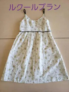 【値下げしました！】ルクールブラン　花柄ワンピース